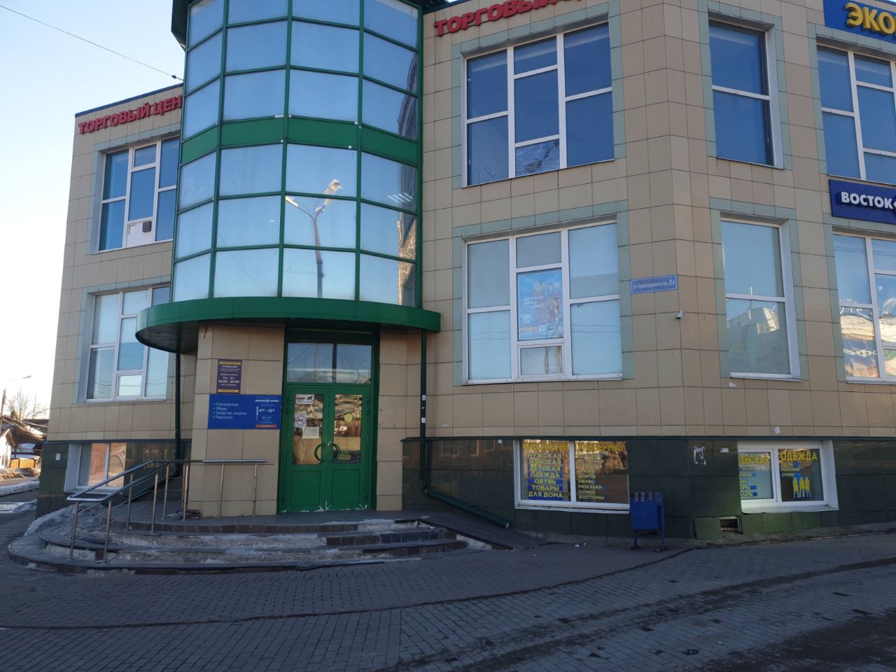ТЦ Мир