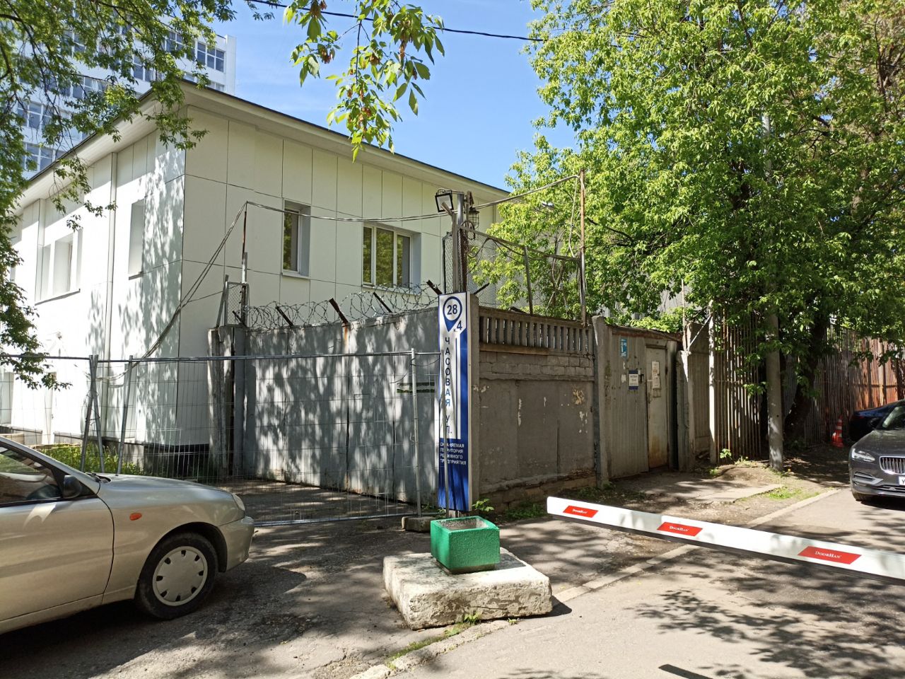 БЦ на ул. Часовая, 28к4