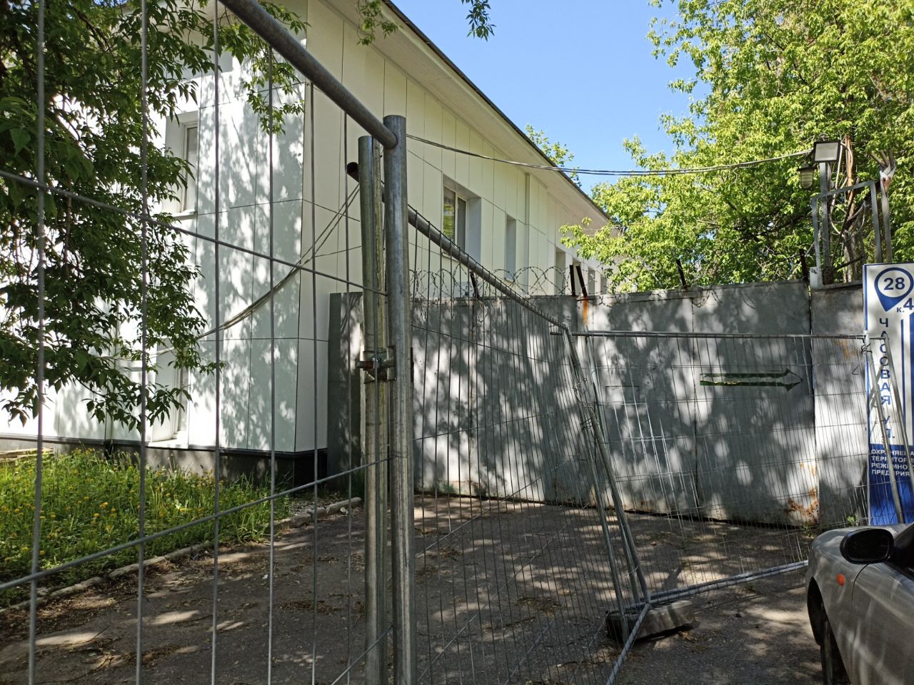аренда помещений в БЦ на ул. Часовая, 28к4