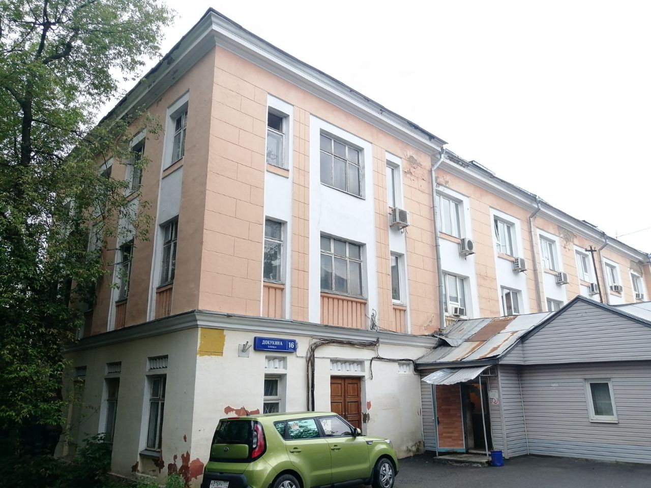 аренда помещений в БЦ на ул. Докукина, 16к1