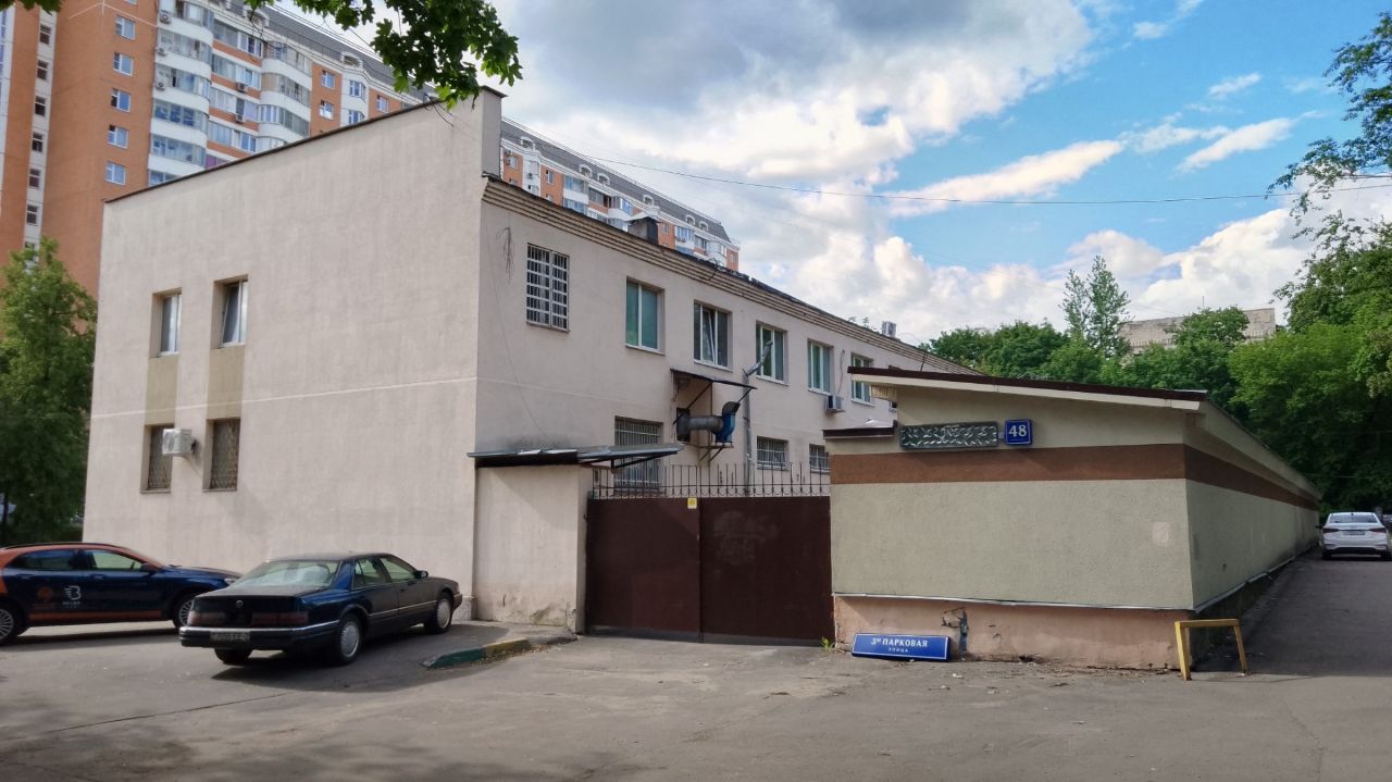 Бизнес Центр на ул. 3-я Парковая, 48