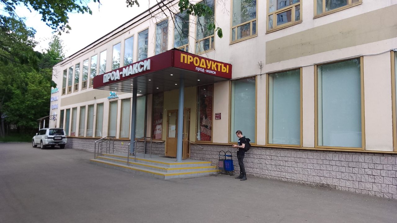 Бизнес Центр на ул. 3-я Парковая, 48