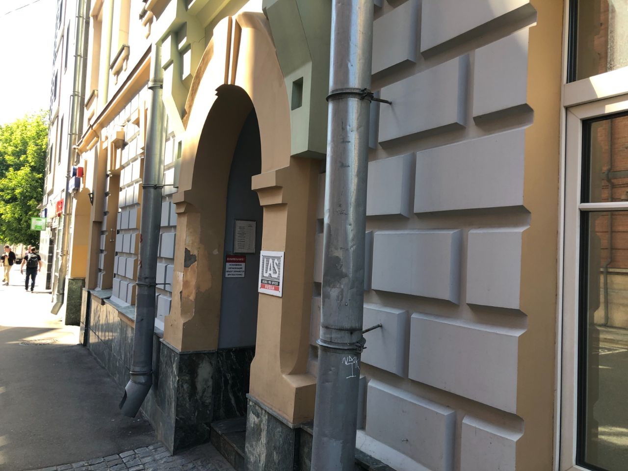 Бизнес Центр в Аристарховском переулке, 3с1