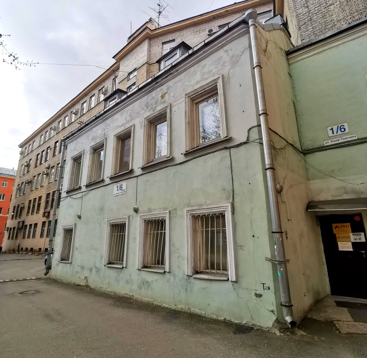 Бизнес Центр на ул. Коли Томчака, 1/6К