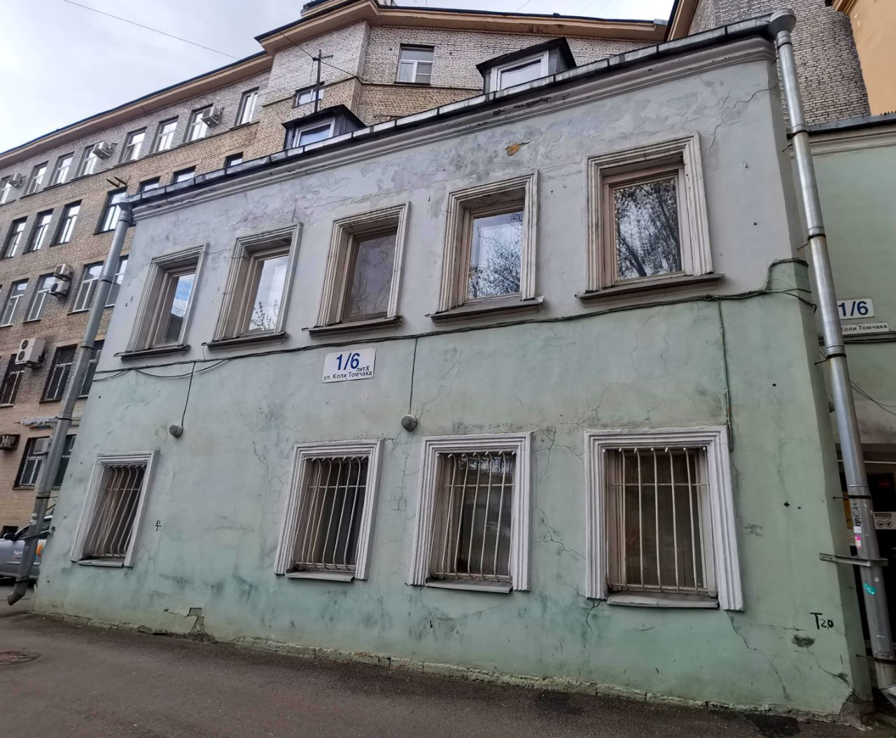 аренда помещений в БЦ на ул. Коли Томчака, 1/6К