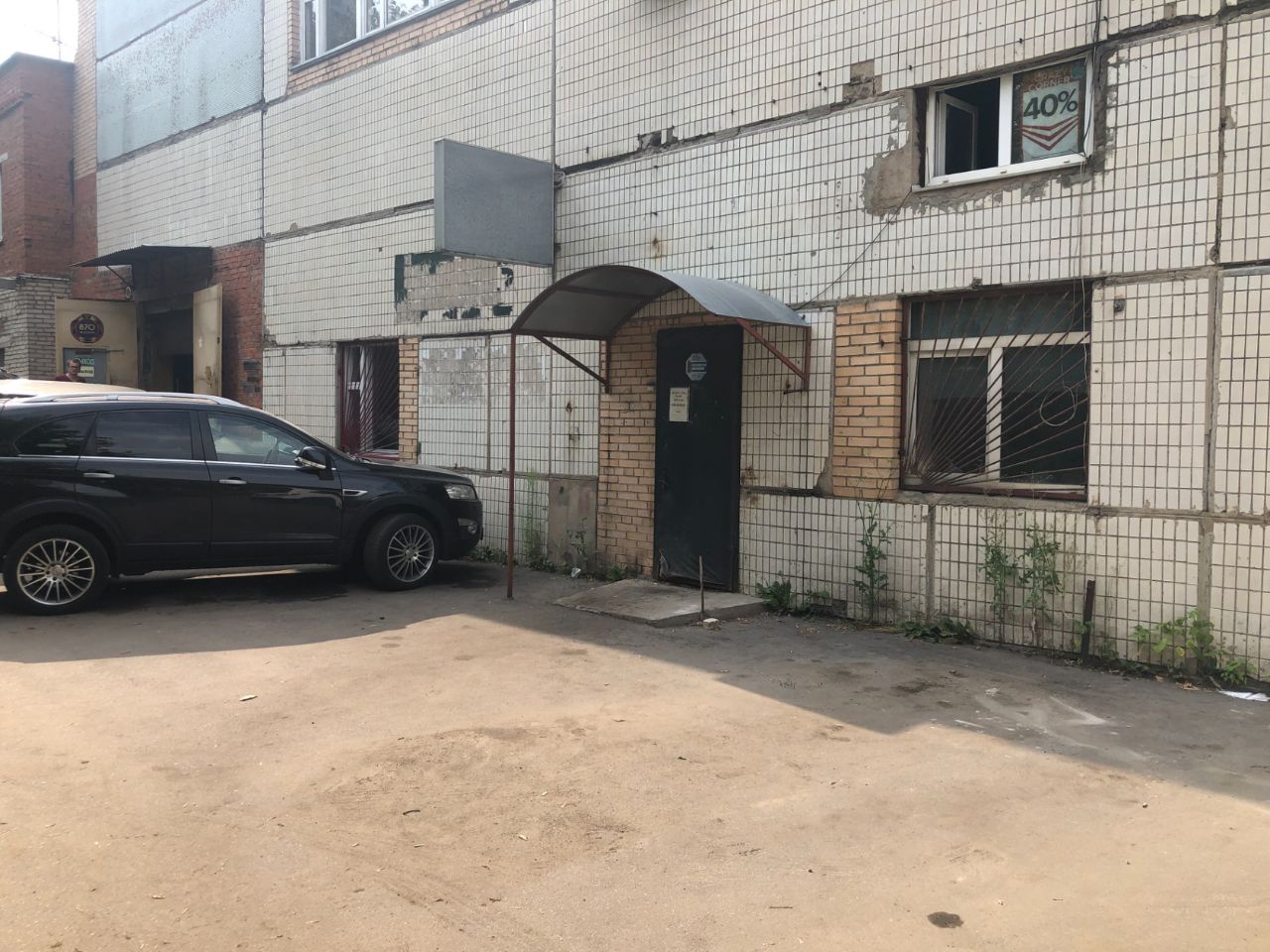 аренда помещений в БЦ в 1-м Красногорском проезде, 4с3А