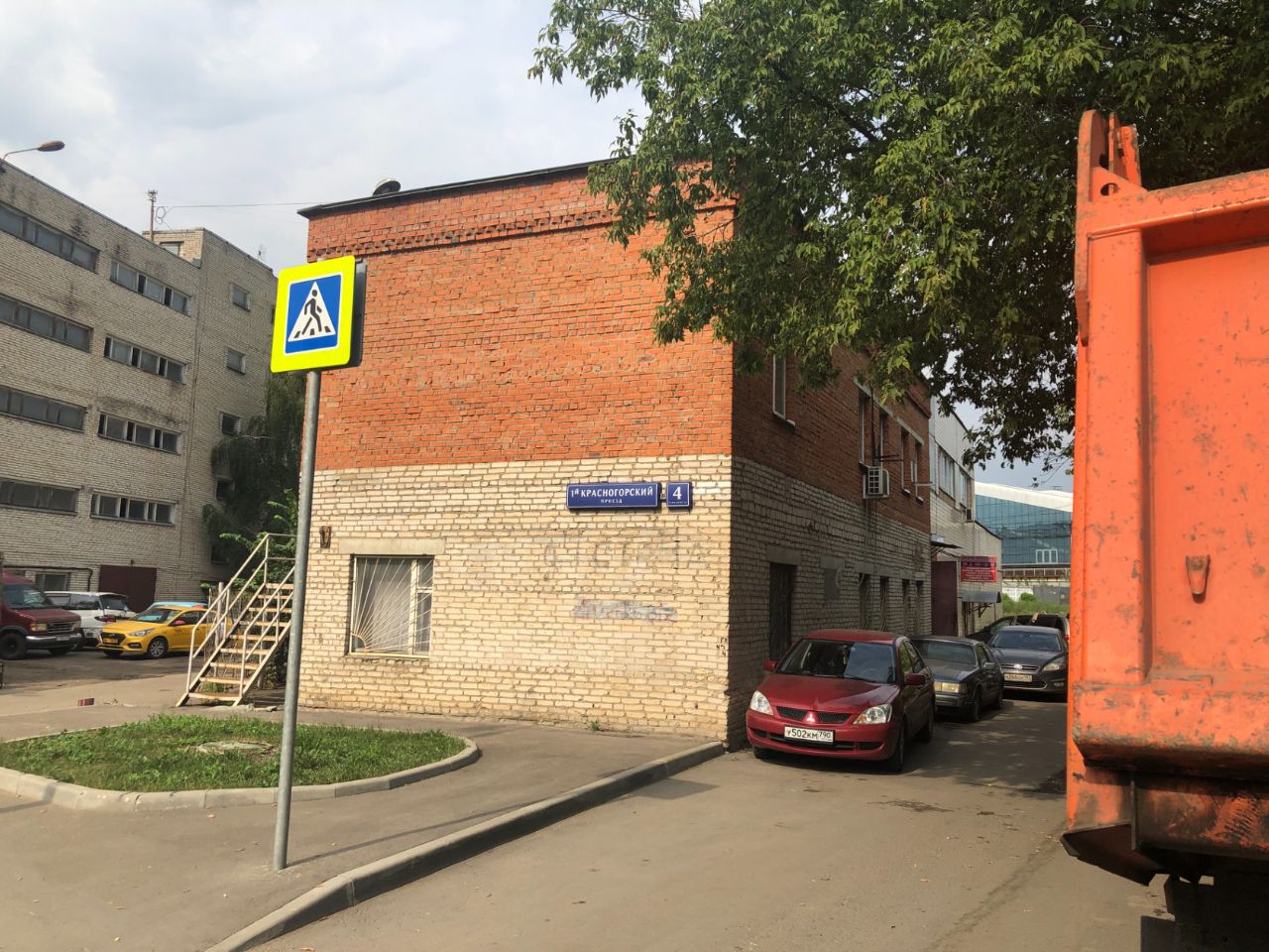 Бизнес Центр в 1-м Красногорском проезде, 4с3А