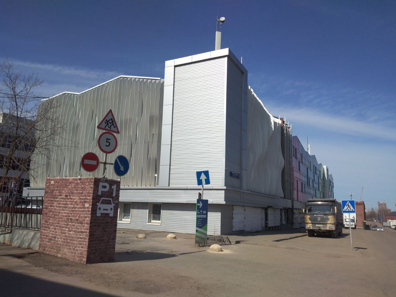 Бизнес Центр Олимпик Парк (3Б)