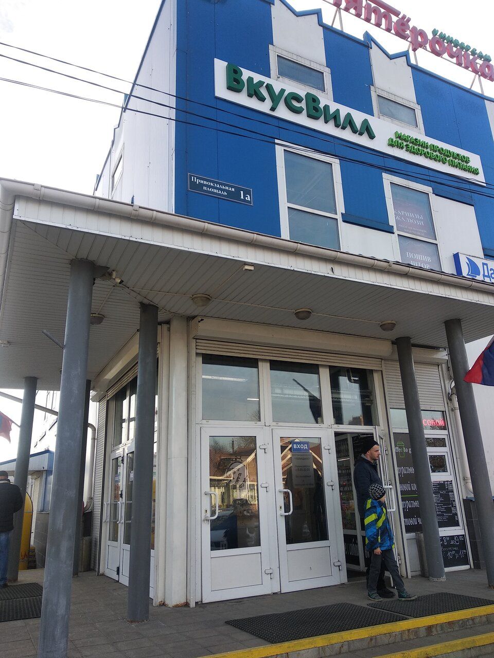 аренда помещений в ТЦ Голицыно