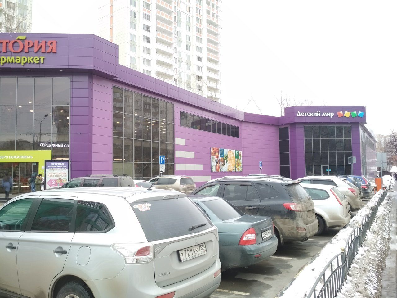 продажа помещений в ТЦ Виктория