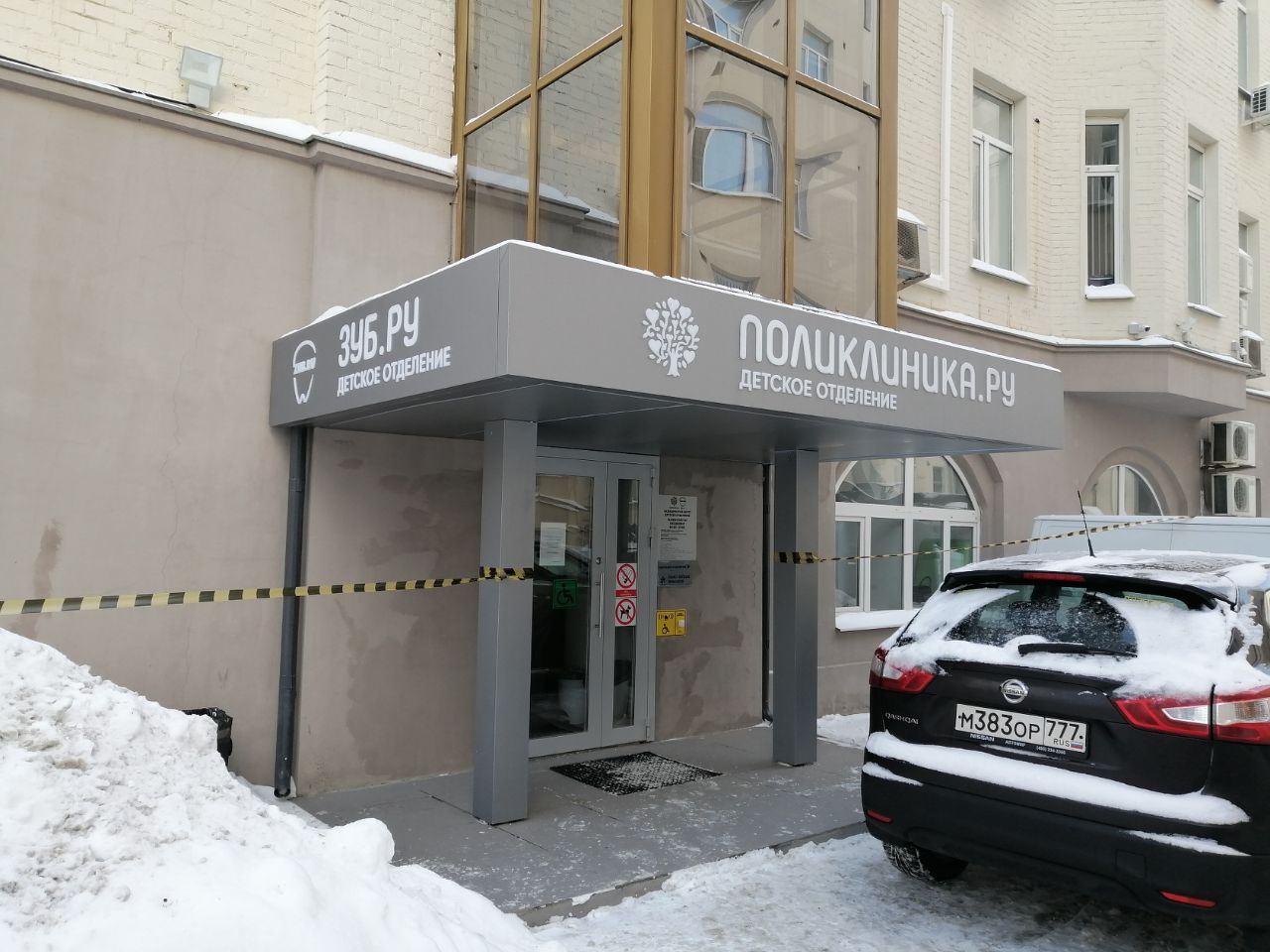 аренда помещений в БЦ на ул. Большая Полянка, 42с4