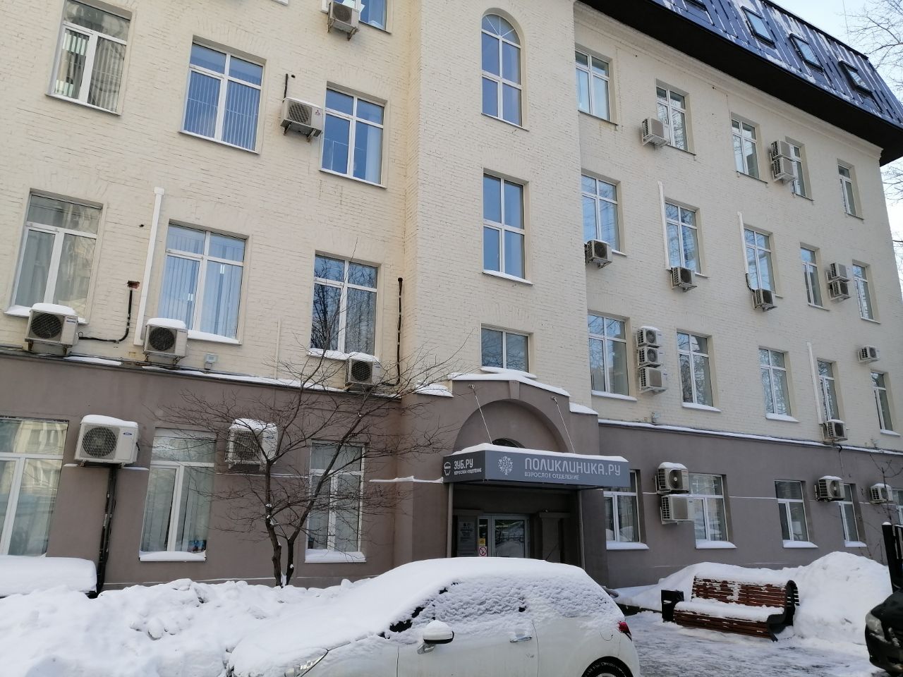 аренда помещений в БЦ на ул. Большая Полянка, 42с4