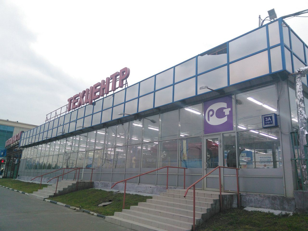 продажа помещений в БЦ на Новоясеневском проспекте, 3Ас3
