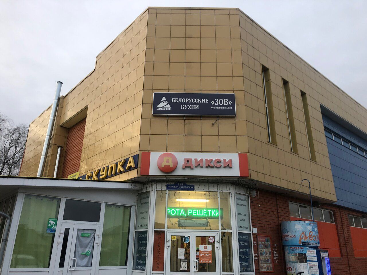аренда помещений в ТЦ на ул. Большая Московская, 153
