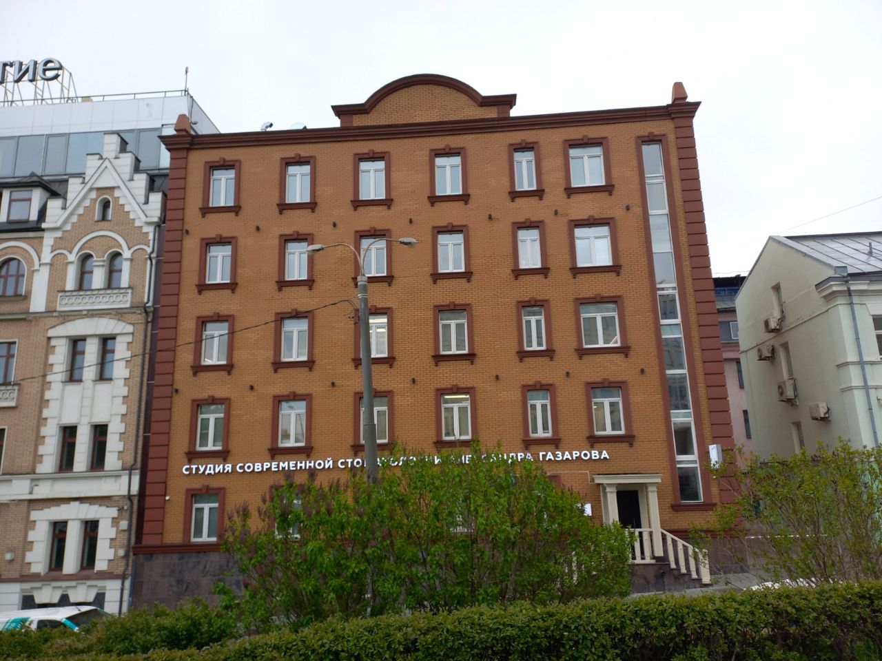 Бизнес Центр в Известковом переулке, 5с1