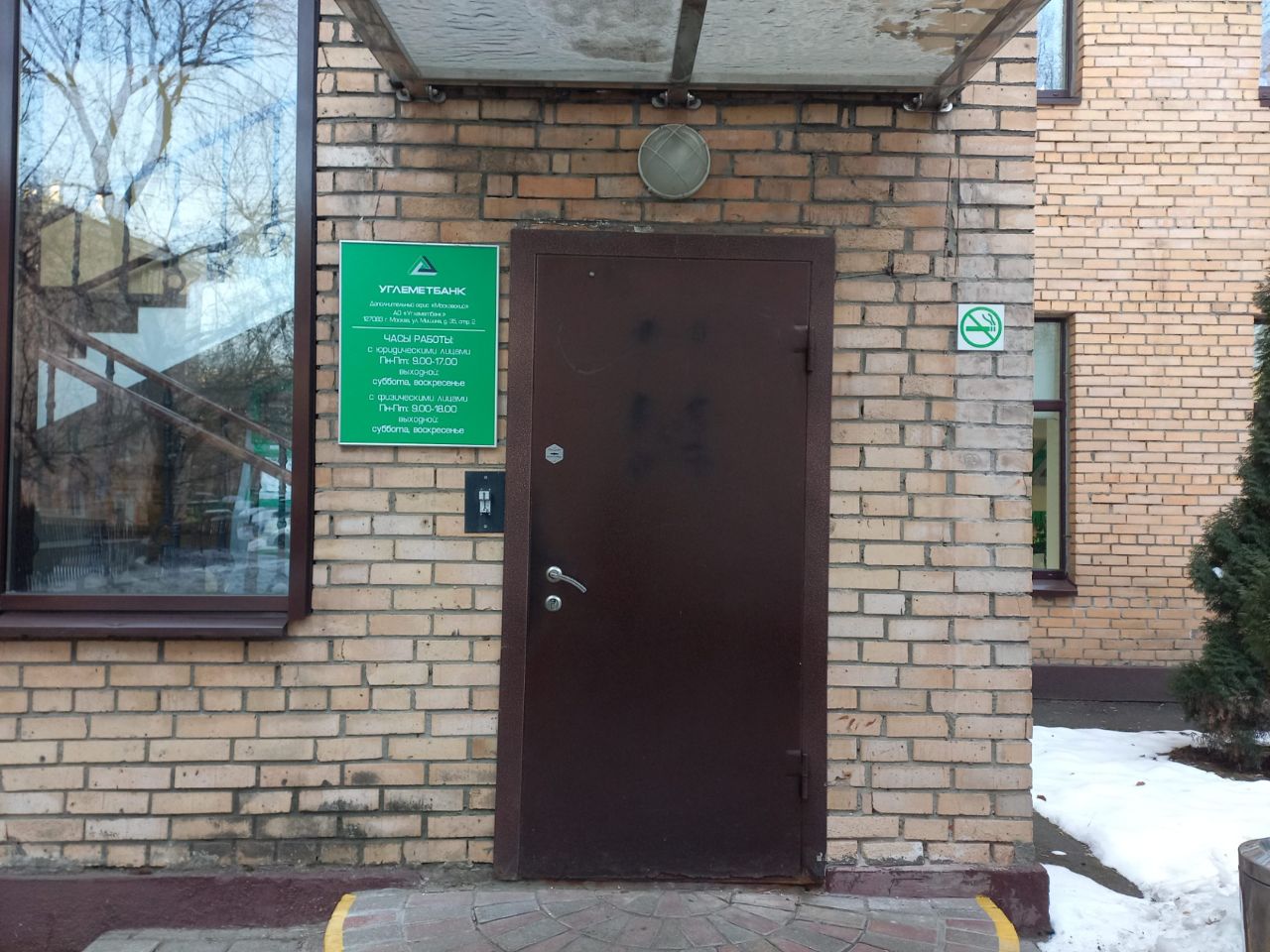 аренда помещений в БЦ на ул. Мишина, 35с2