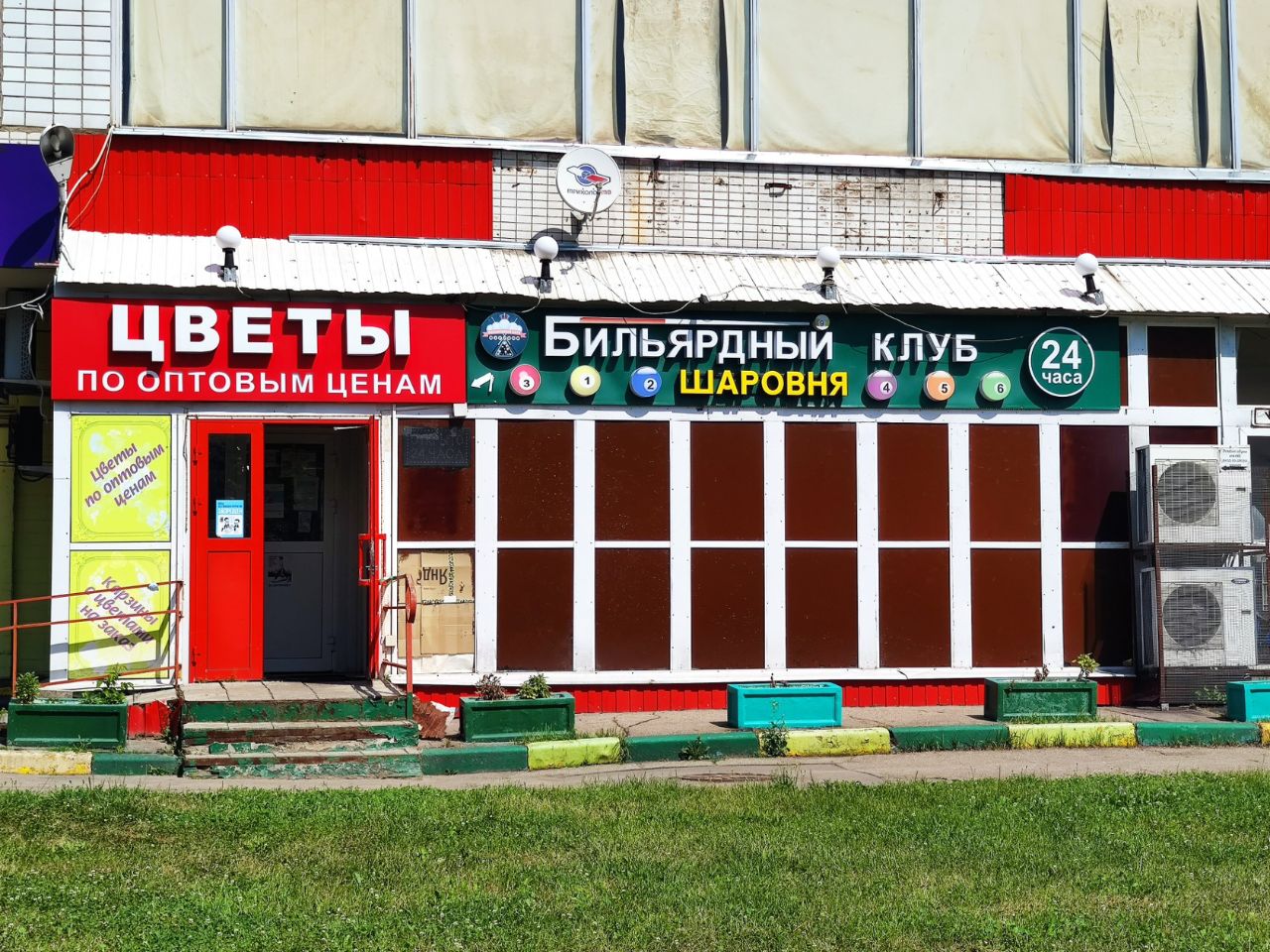 ТЦ на ул. Белозерская, 17Г