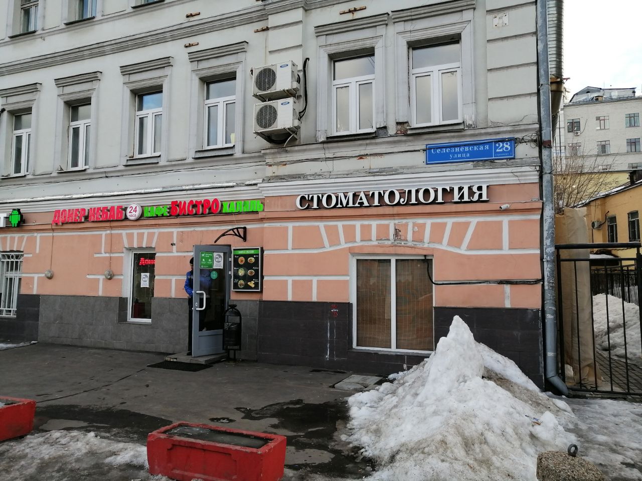 продажа помещений в БЦ на ул. Селезнёвская, 28с1