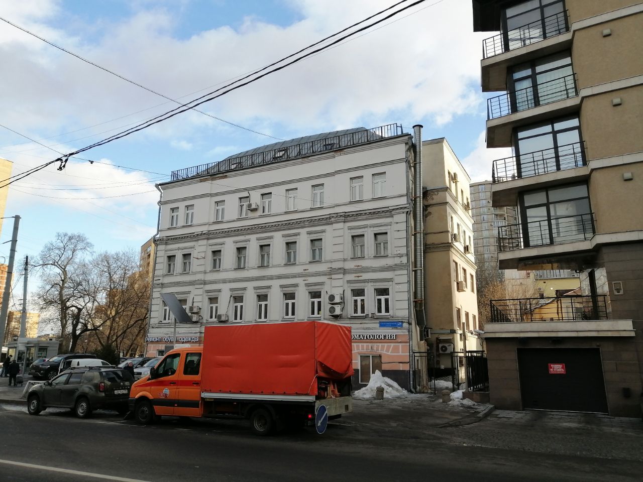 аренда помещений в БЦ на ул. Селезнёвская, 28с1