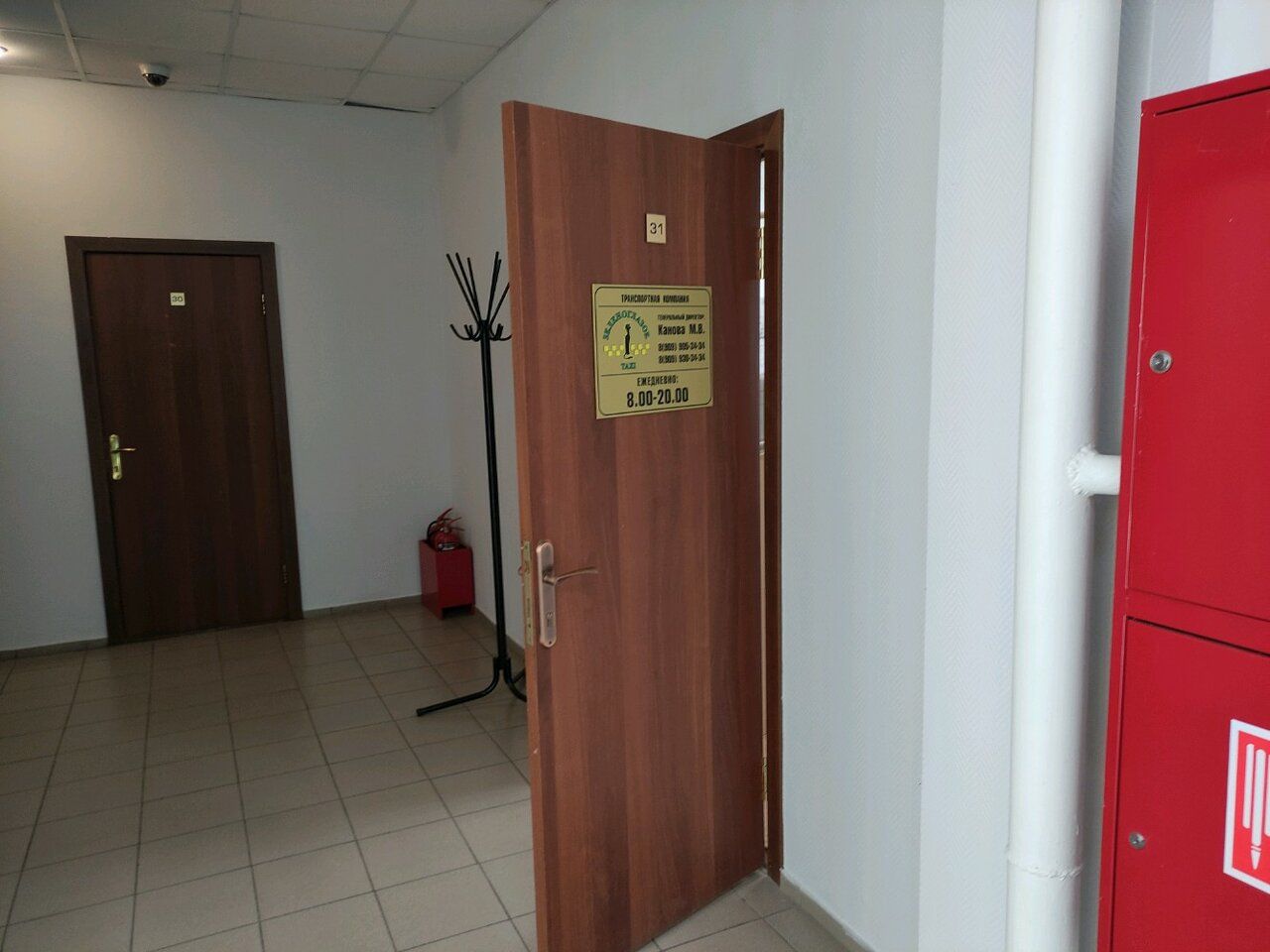 БЦ на ул. Вознесенская, 103