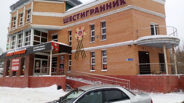 Торговый дом Шестигранник