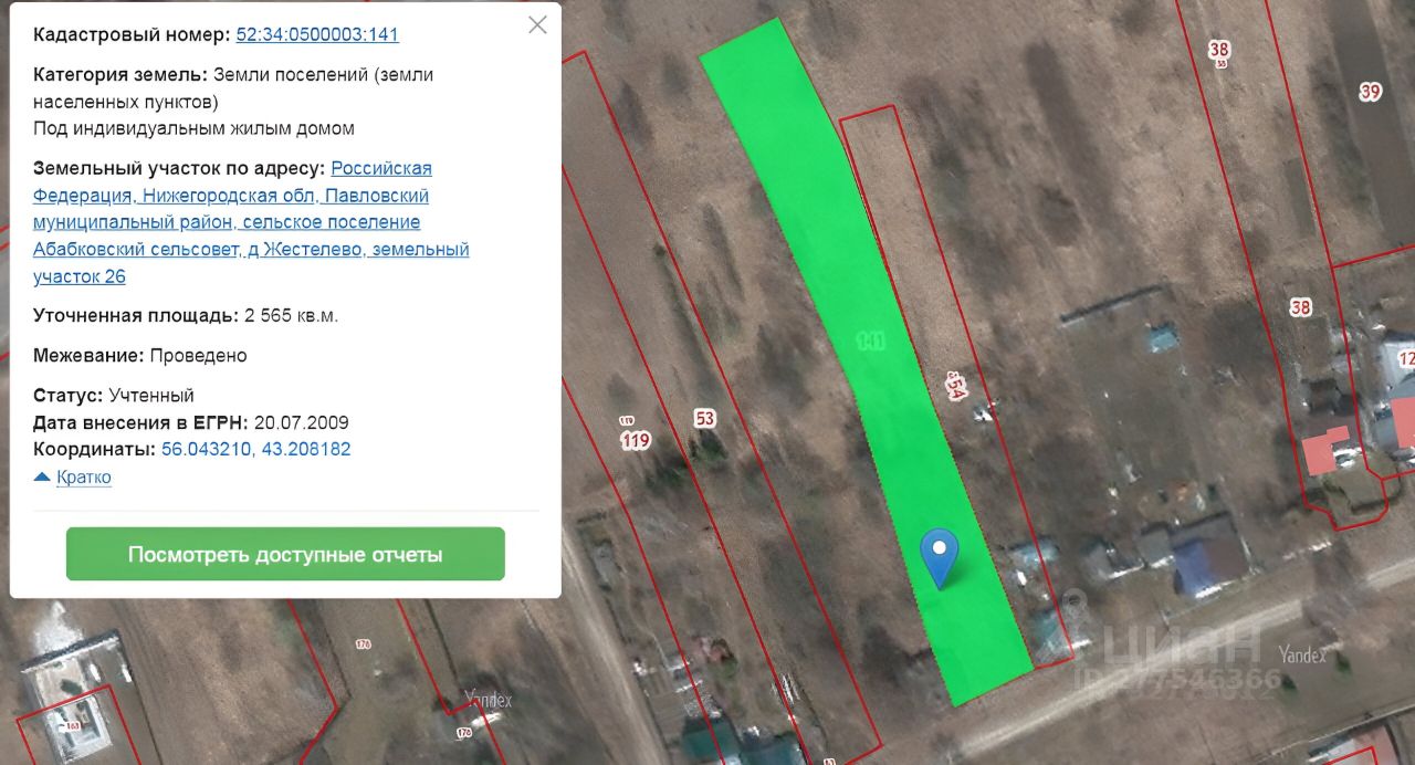 Купить загородную недвижимость в деревне Жестелево Павловского района,  продажа загородной недвижимости - база объявлений Циан. Найдено 3 объявления