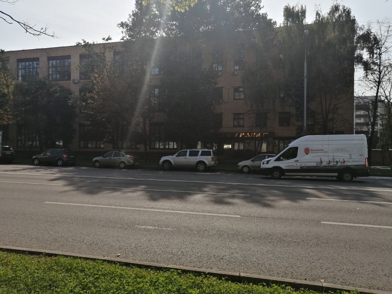 аренда помещений в БЦ на ул. Молодогвардейская, 7