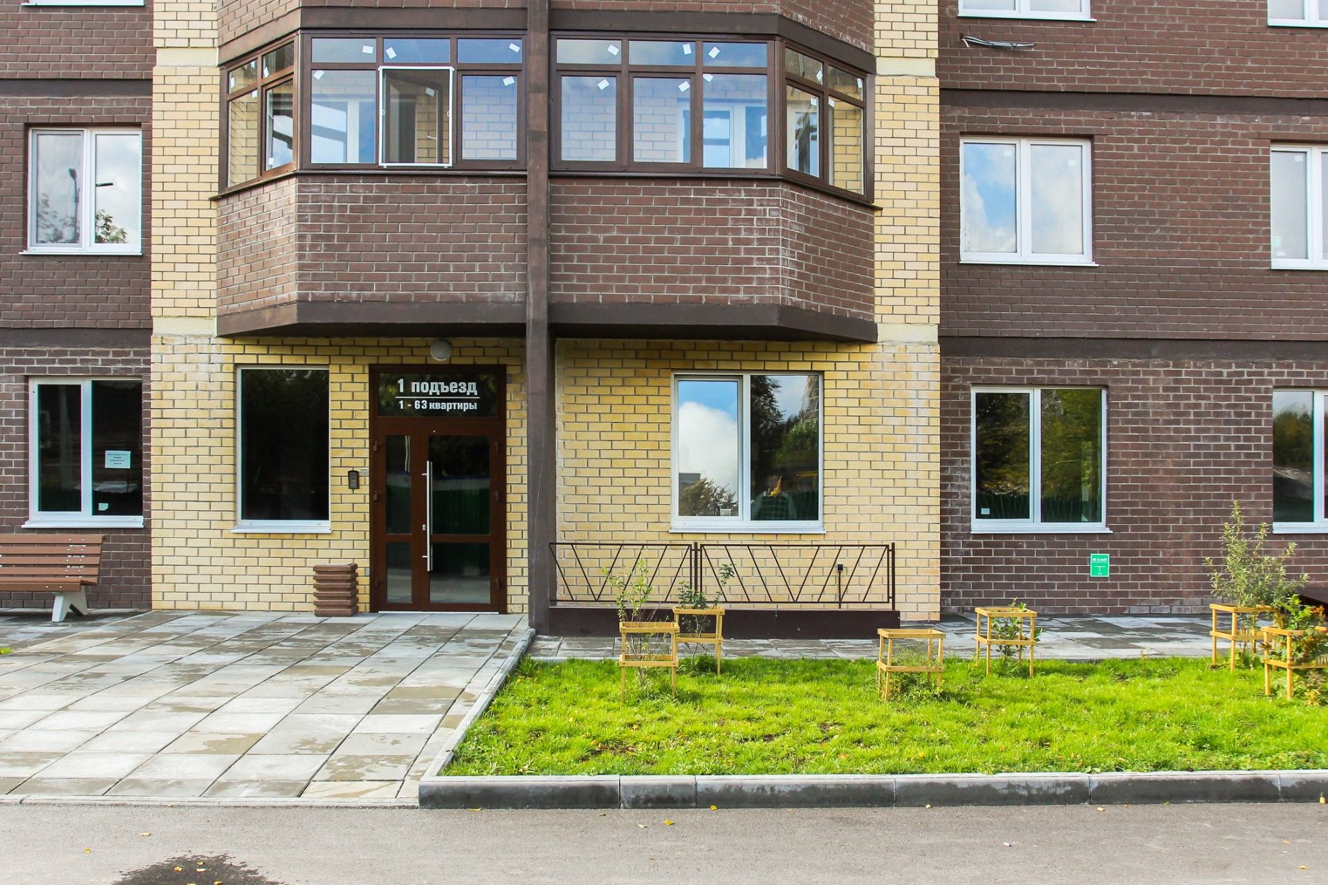 продажа квартир Северное Сияние