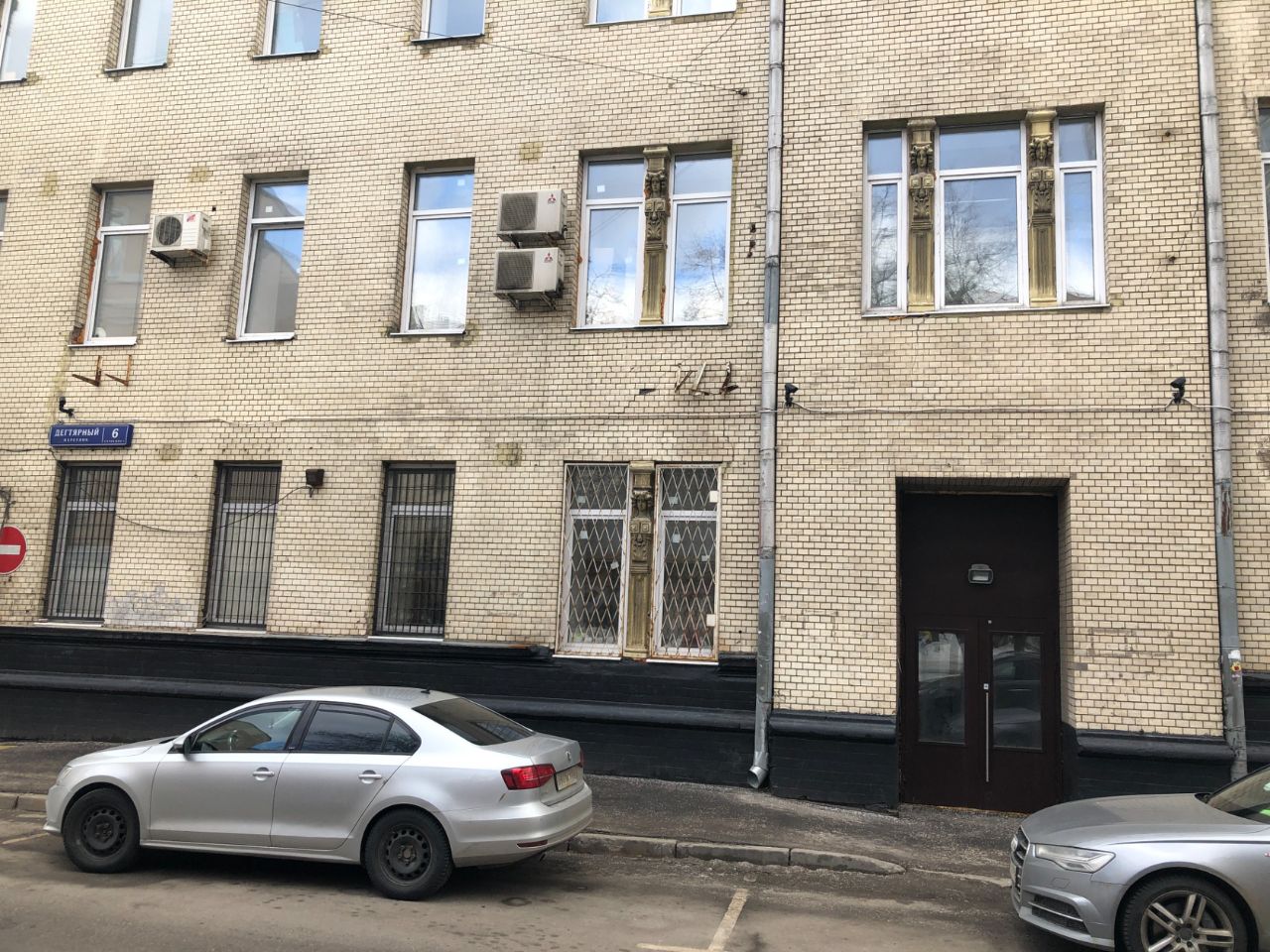 продажа помещений в БЦ в Дегтярном переулке, 6с1