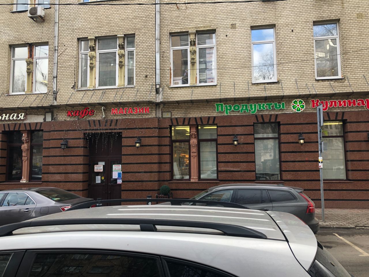 БЦ в Дегтярном переулке, 6с1
