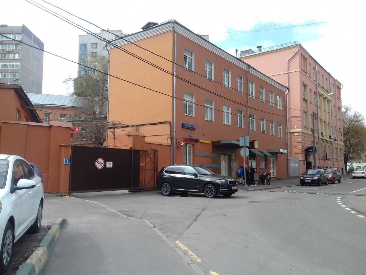 Бизнес Центр Софья-Центр (Строение 9)