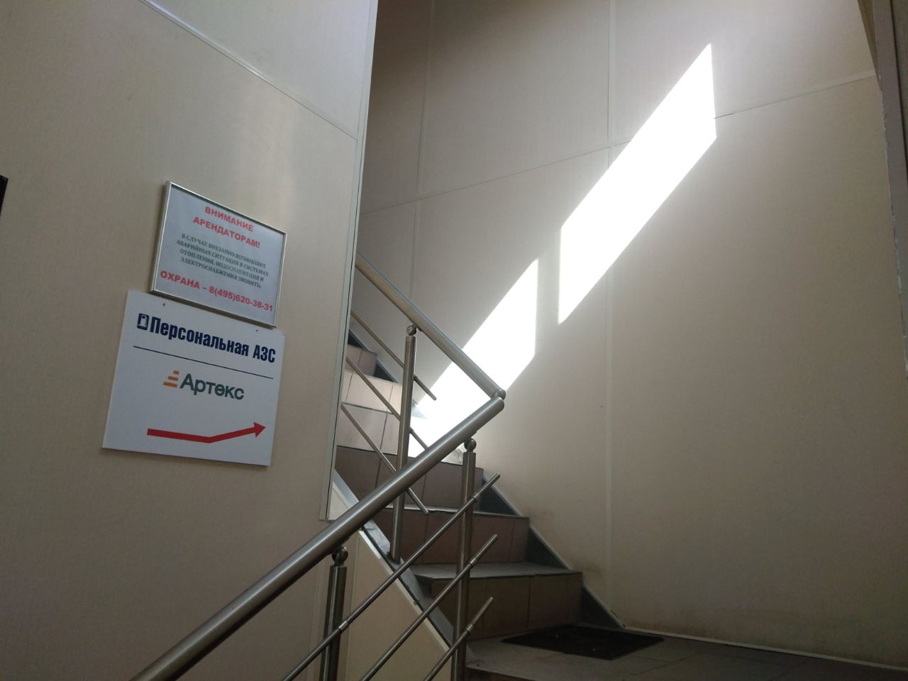 БЦ ОСТ (Строение 88)