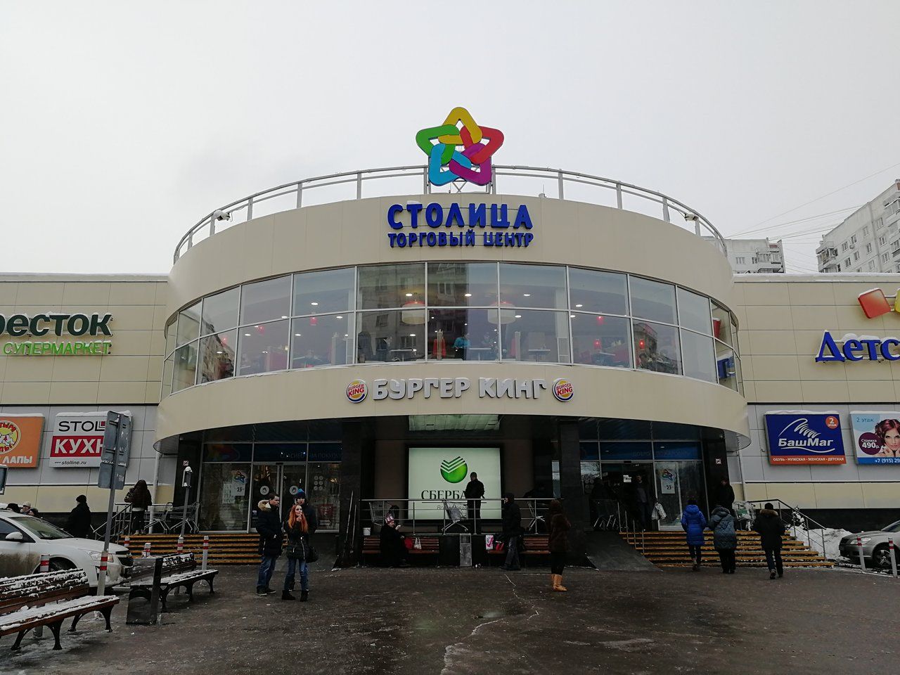 аренда помещений в ТЦ Столица