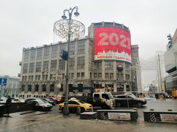 Административное здание Центральный телеграф