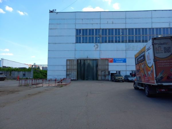 Производственно-складской комплекс на Можайском шоссе, 10Б