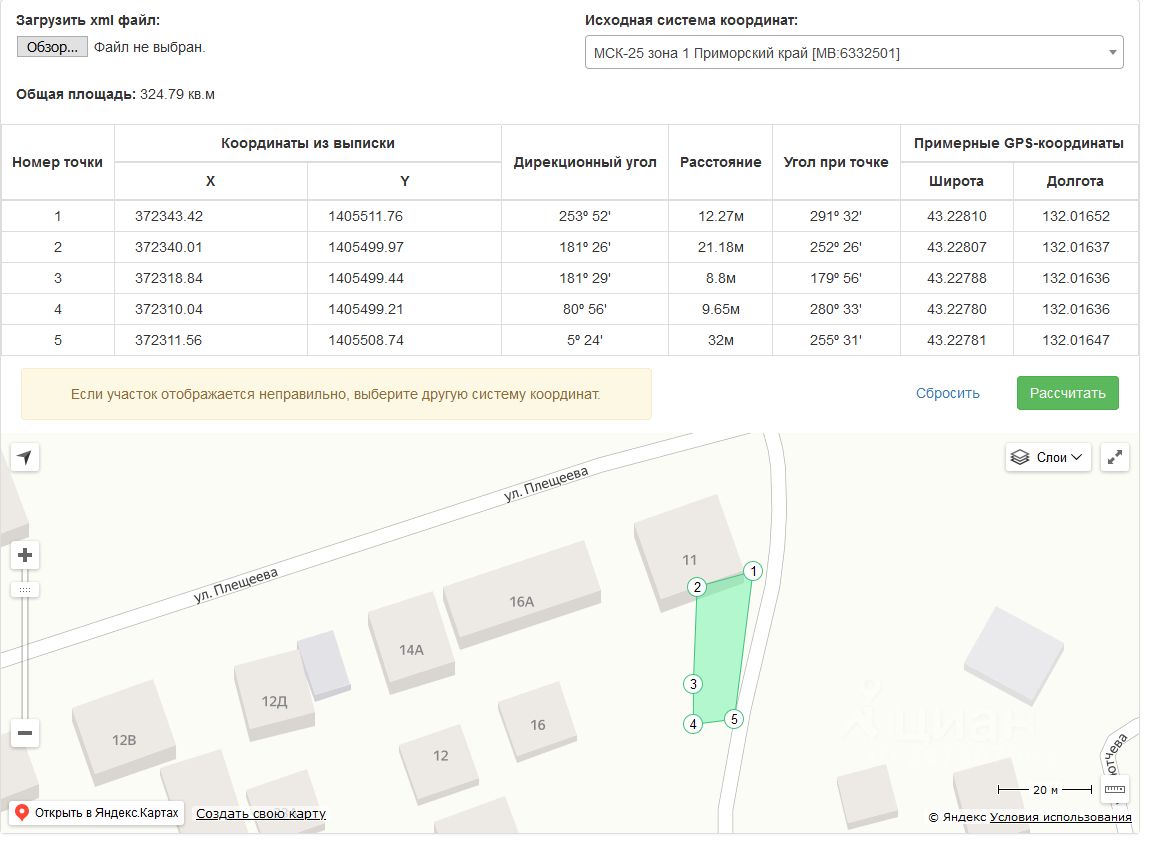 Купить загородную недвижимость на улице Плещеева в городе Владивосток,  продажа загородной недвижимости - база объявлений Циан. Найдено 2 объявления