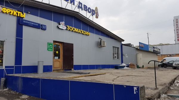 Торговый центр на ул. Шипиловская, 52
