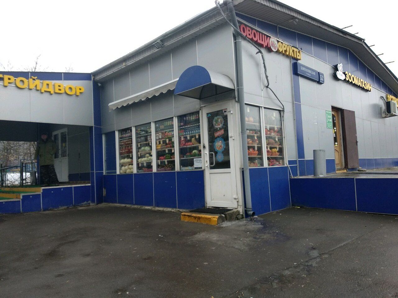 продажа помещений в ТЦ на ул. Шипиловская, 52