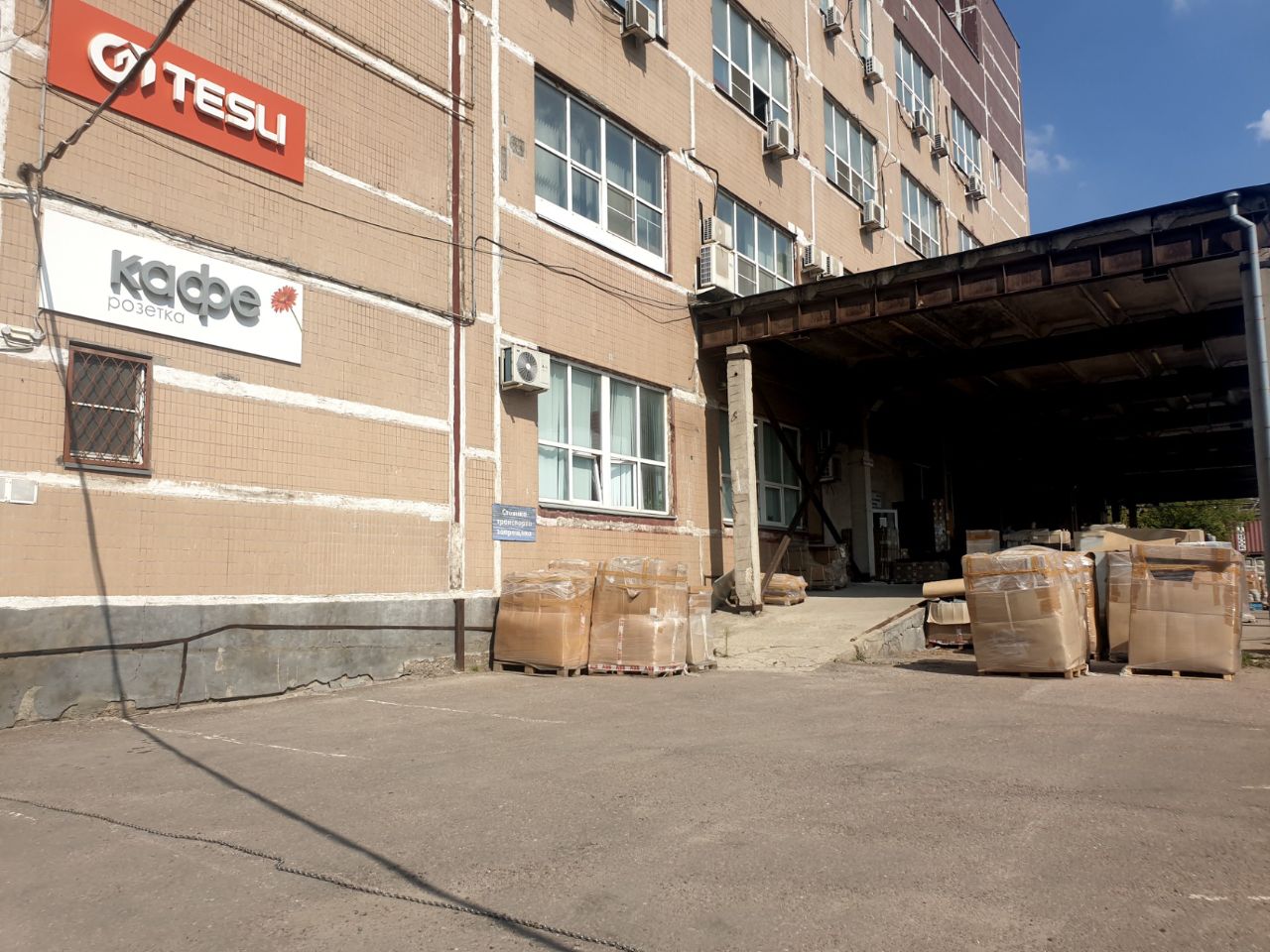 продажа помещений в БЦ на ул. Южнопортовая, 9Б