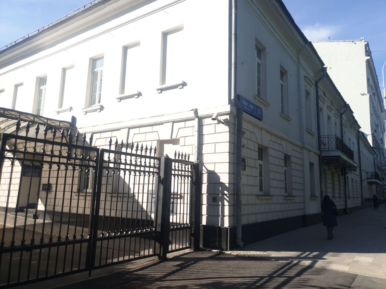 Бизнес Центр на Тверском бульваре, 15с1