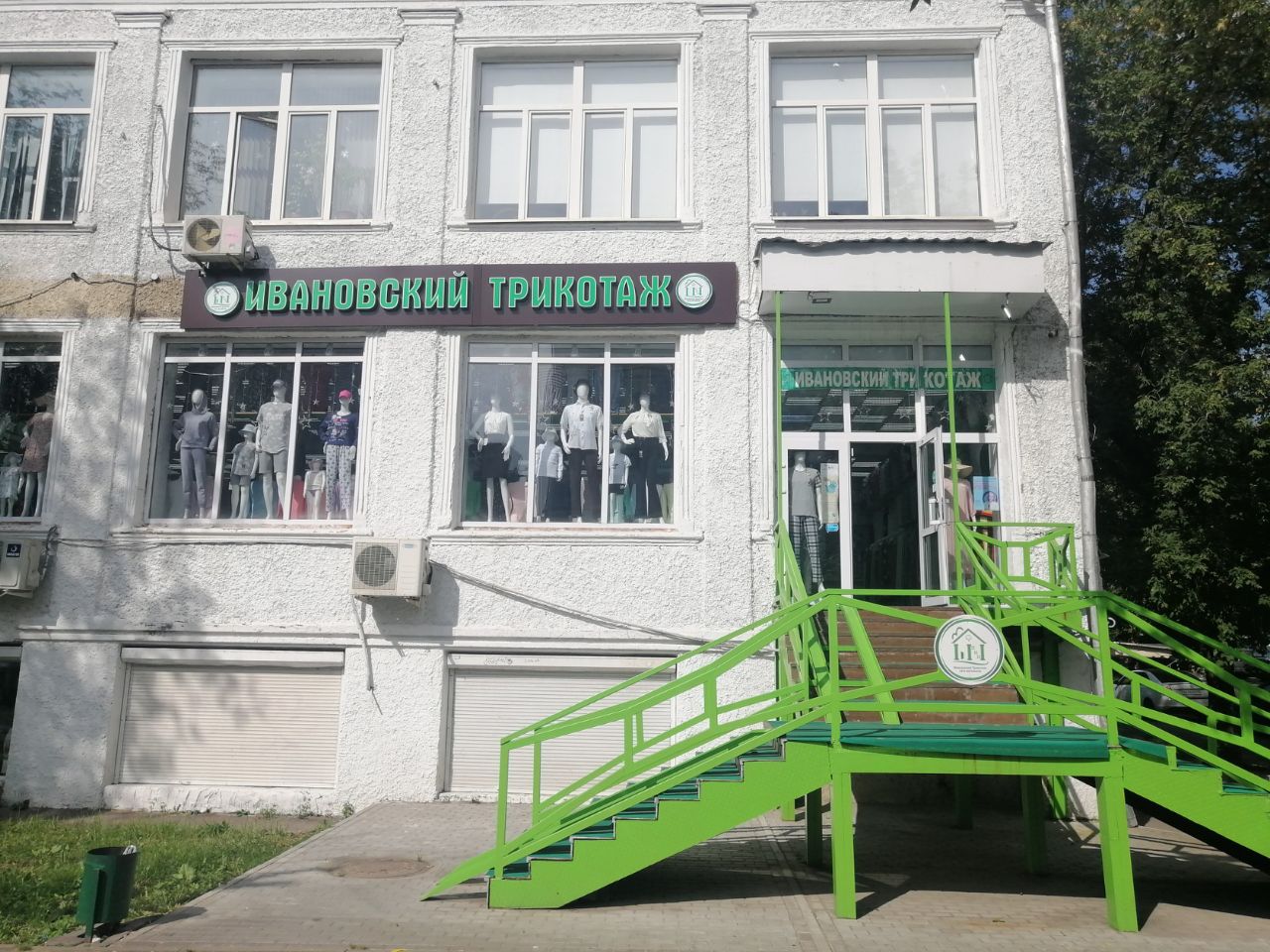продажа помещений в БЦ на ул. Щербаковская, 5А