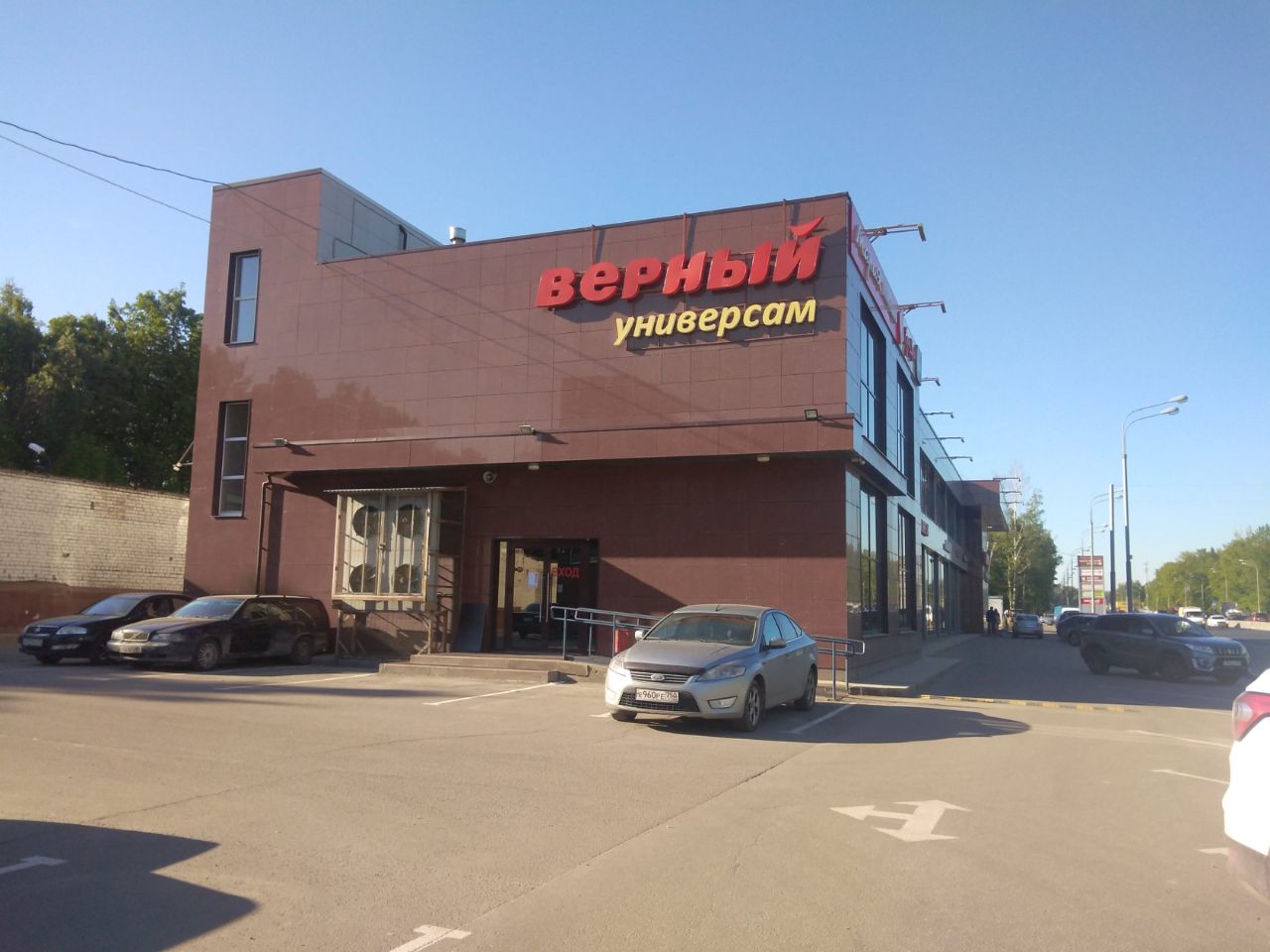 ТЦ на Калужском шоссе, 41-й километр, 14 (Корпус 8)