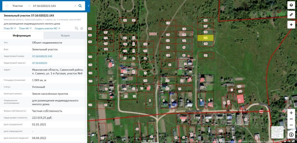 Купить Квартиру В Иваново На Ул Хлебникова