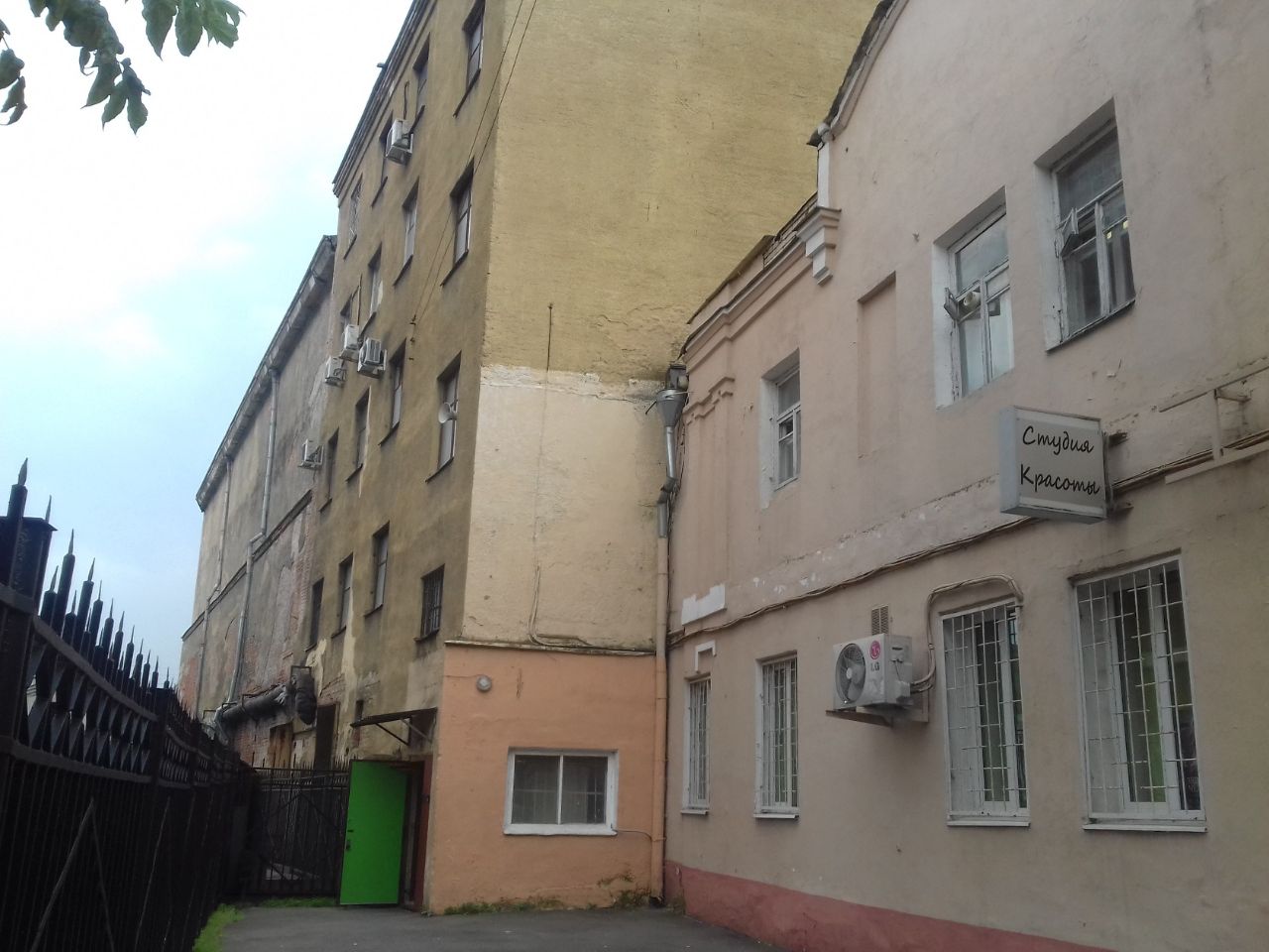 Бизнес Центр на ул. Дубининская, 27с7