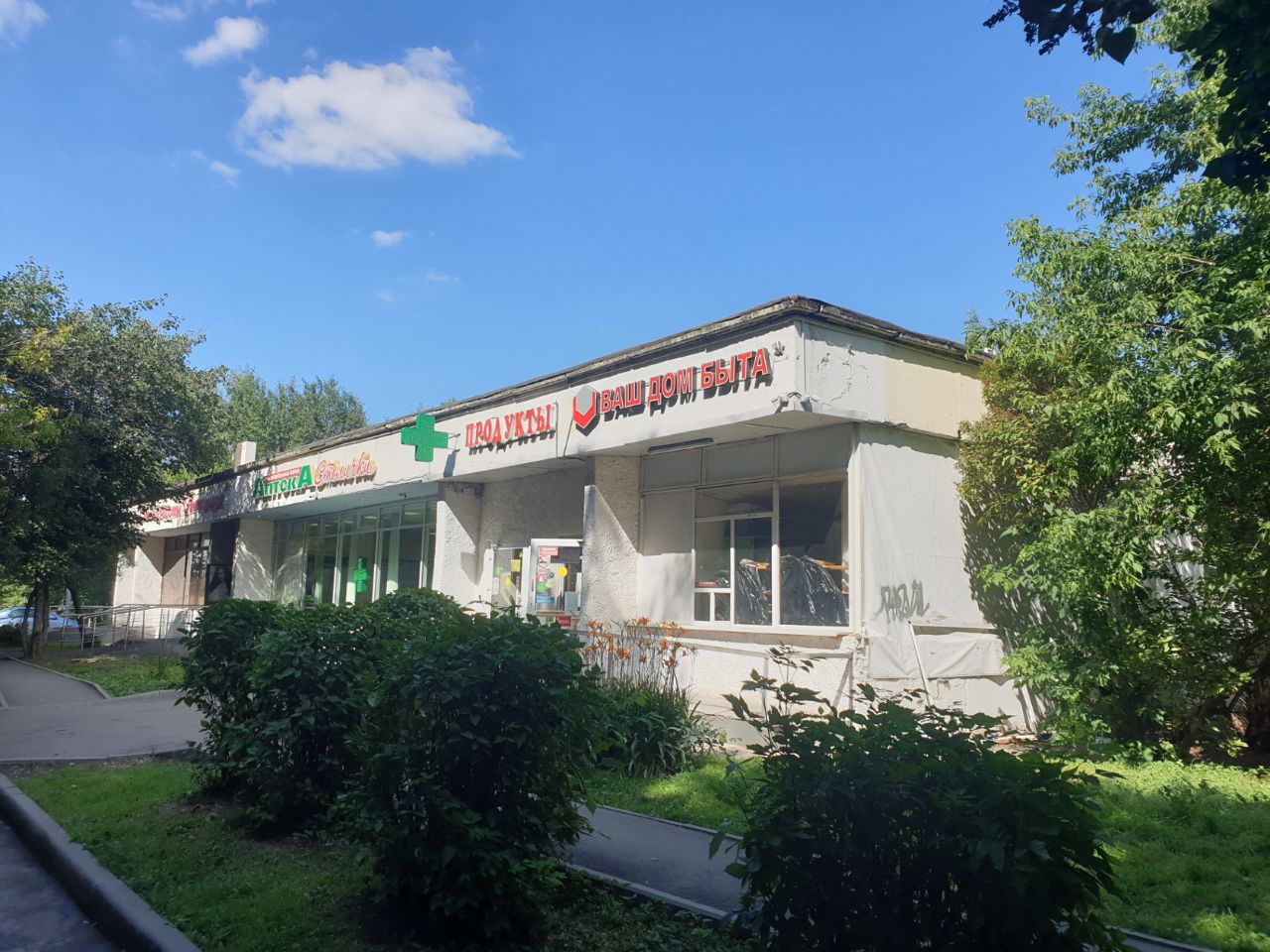 ТЦ на ул. Мусы Джалиля, 27к2с2