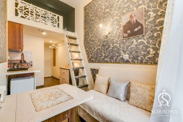 1-комн., 14 м², 2/3 этаж