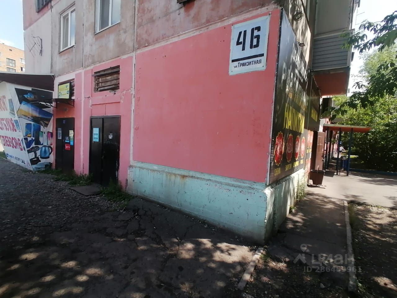 Panorama: Zlobino, railway station, Krasnoyarsk, Tranzitnaya ulitsa, 27А - Yande