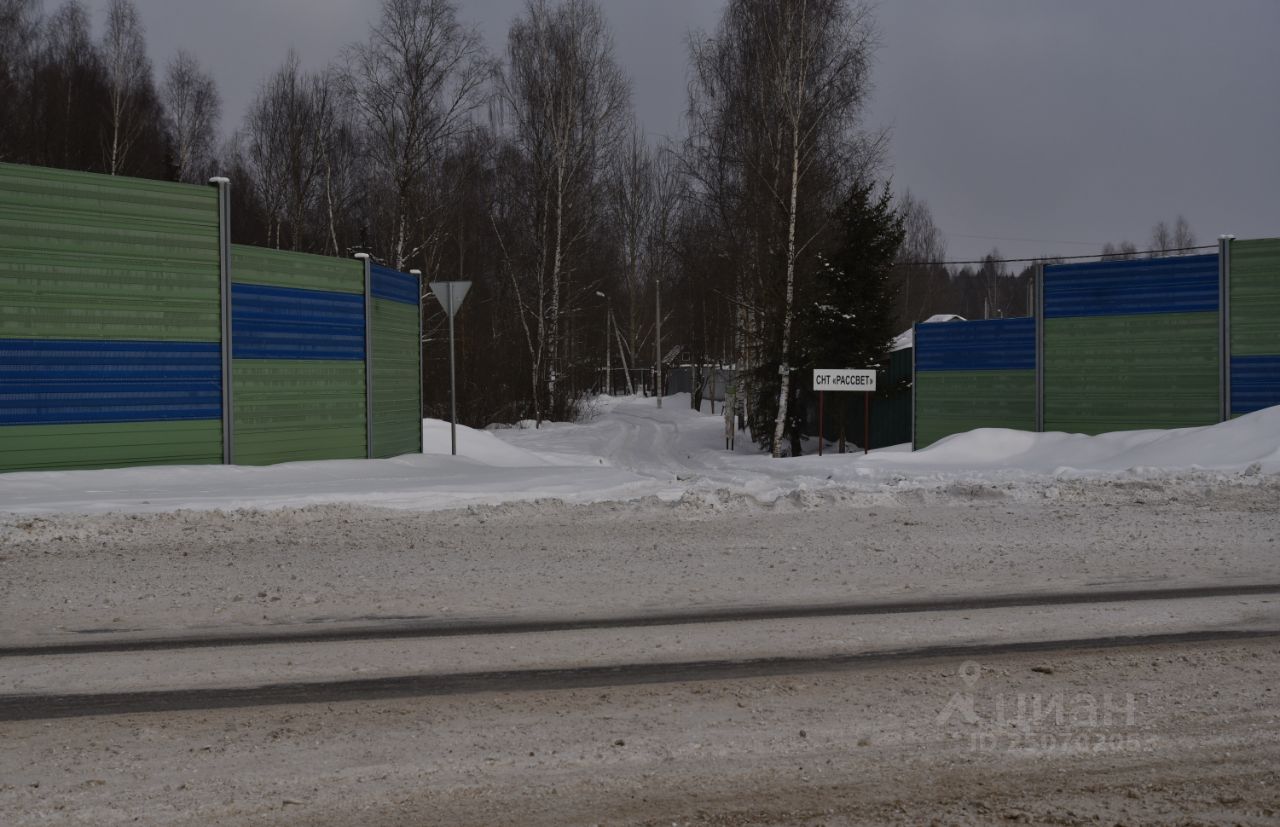 Купить земельный участок в садовое товарищество Рассвет городского округа  Павловского Посада, продажа земельных участков - база объявлений Циан.  Найдено 2 объявления