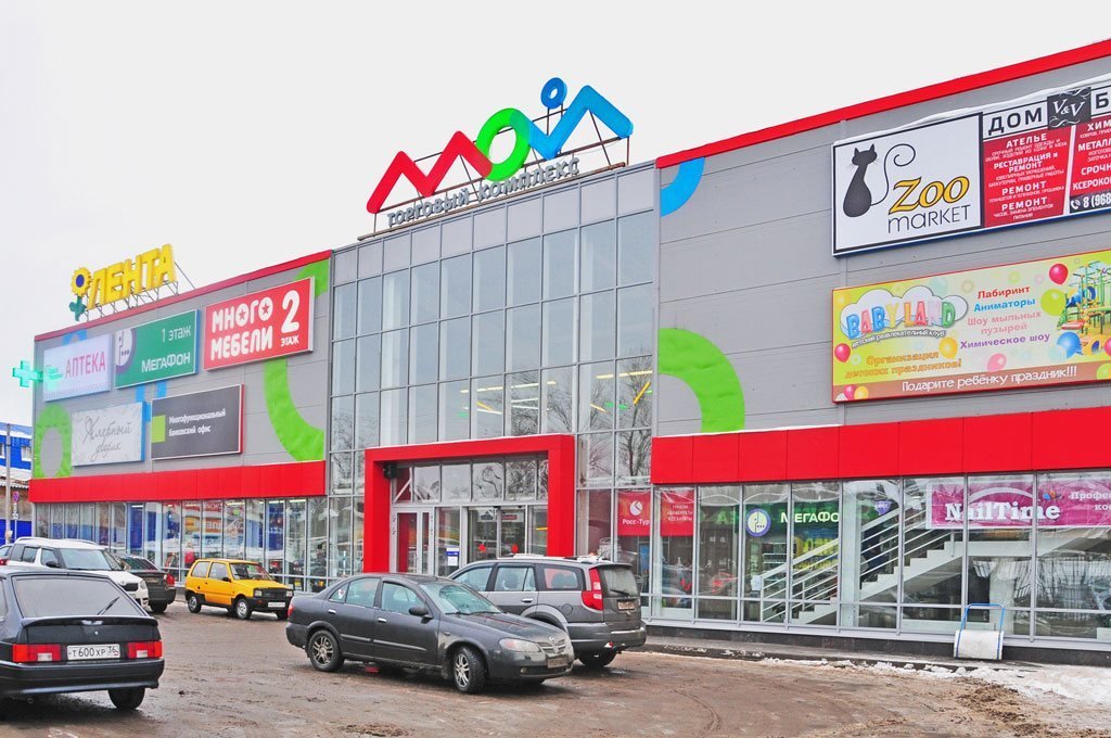аренда помещений в ТЦ Мой