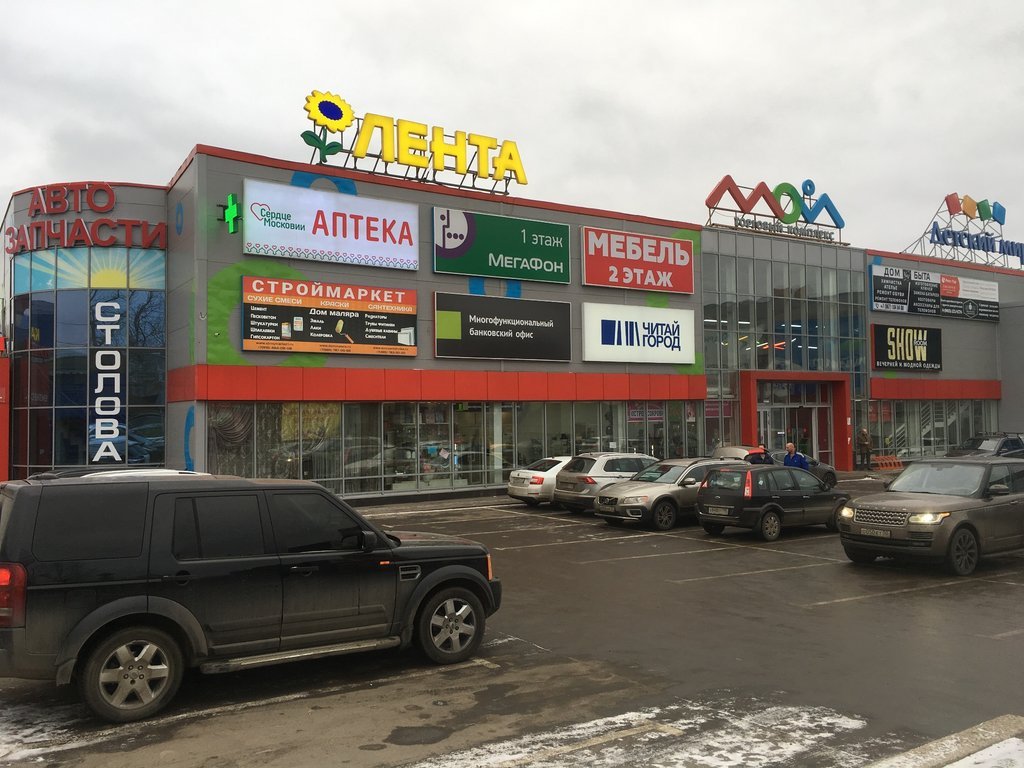 продажа помещений в ТЦ Мой